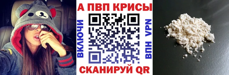 сколько стоит  Краснообск  Alfa_PVP мука 