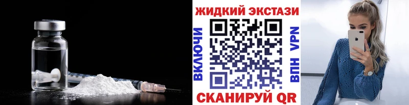 БУТИРАТ Butirat  Краснообск 