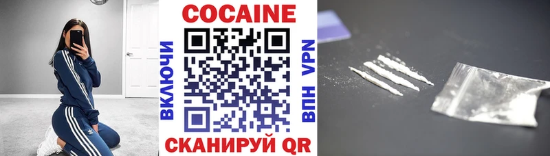 MEGA ссылки  Краснообск  Cocaine Columbia 