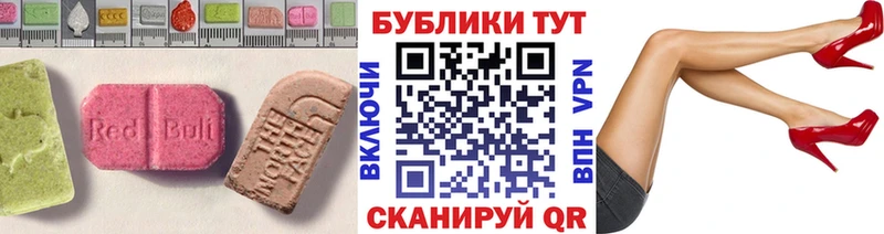 купить  цена  МЕГА ссылки  Экстази 280мг  Краснообск 