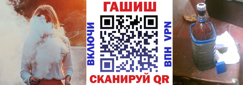 ГАШИШ гашик  Краснообск 