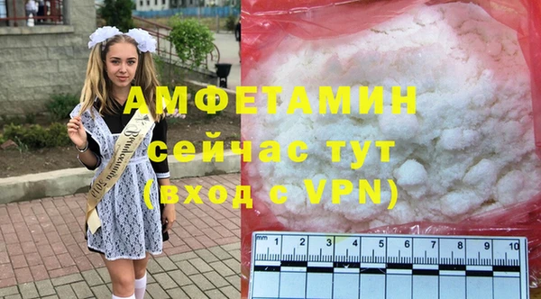 мескалин Верея