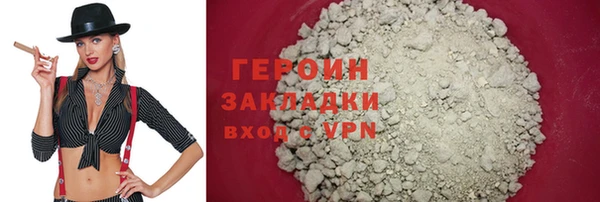 гидра Верхний Тагил