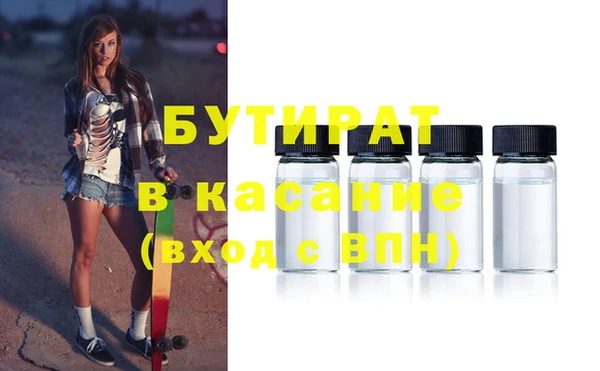 гидра Верхний Тагил