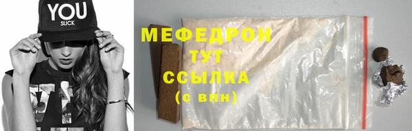 гидра Верхний Тагил