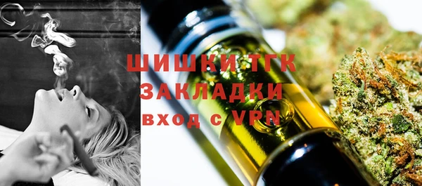 мескалин Верея