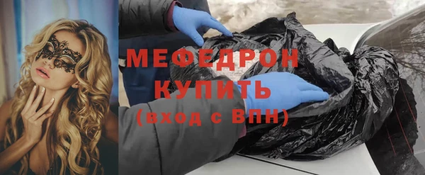 мескалин Верея