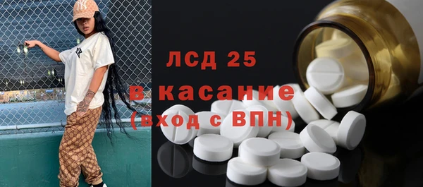 мескалин Верея