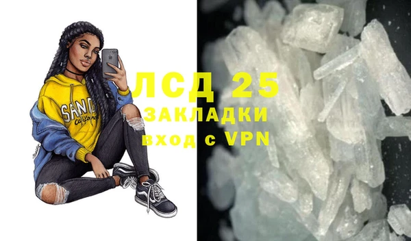 гидра Верхний Тагил