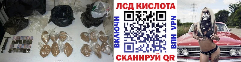 ЛСД экстази кислота  Краснообск 