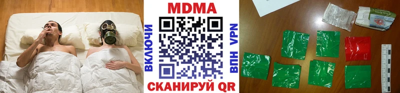 МЕГА ТОР  Краснообск  МДМА VHQ 