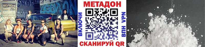 наркошоп  Краснообск  Метадон мёд 