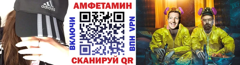 Первитин мет  кракен ТОР  Краснообск  где найти  