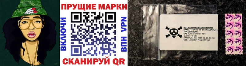 цена наркотик  Краснообск  Марки N-bome 1,8мг 