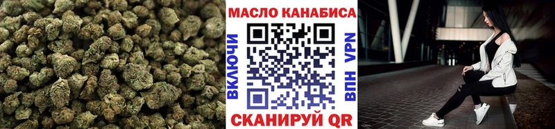 Дистиллят ТГК жижа  Краснообск 