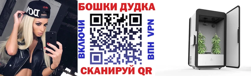 Каннабис OG Kush Краснообск